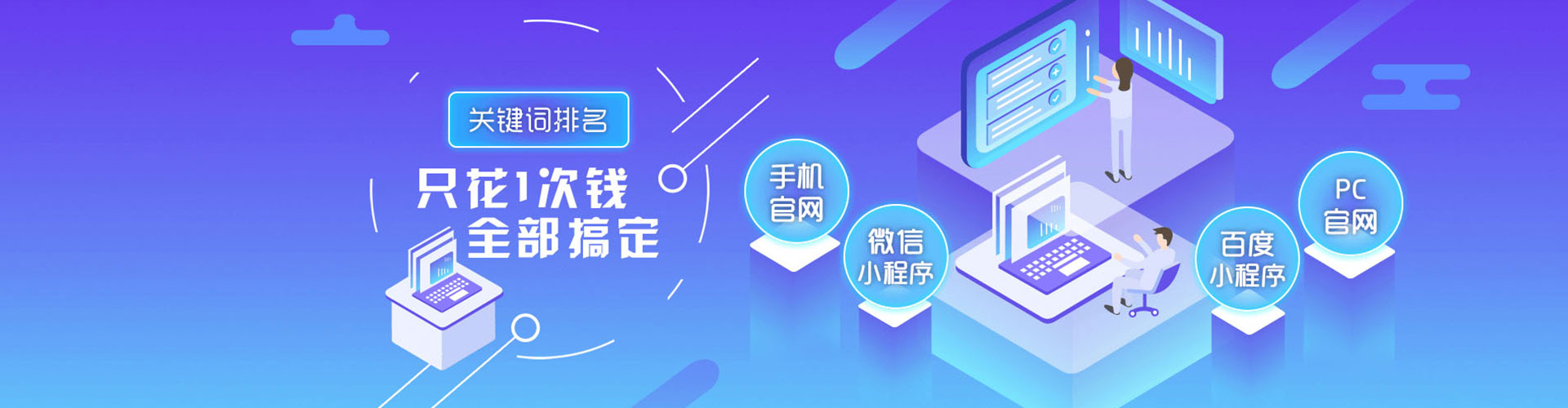 沈北新搜索开户返点