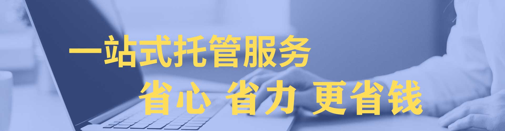 沈北新网络推广开户