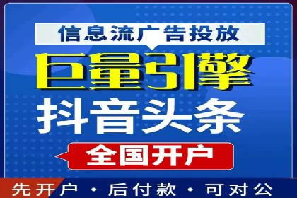 成功案例：百度竞价账户托管如何助力企业增长