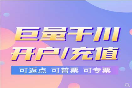 百度竞价推广托管服务，助力中小企业飞速发展