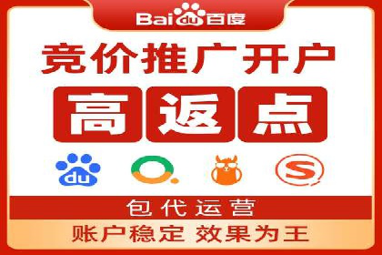 案例对比：优化前后百度推广成本降低