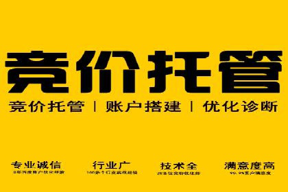 信息流广告素材优化策略探讨